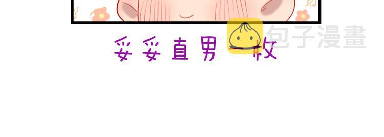 第13话   只有我最合适134