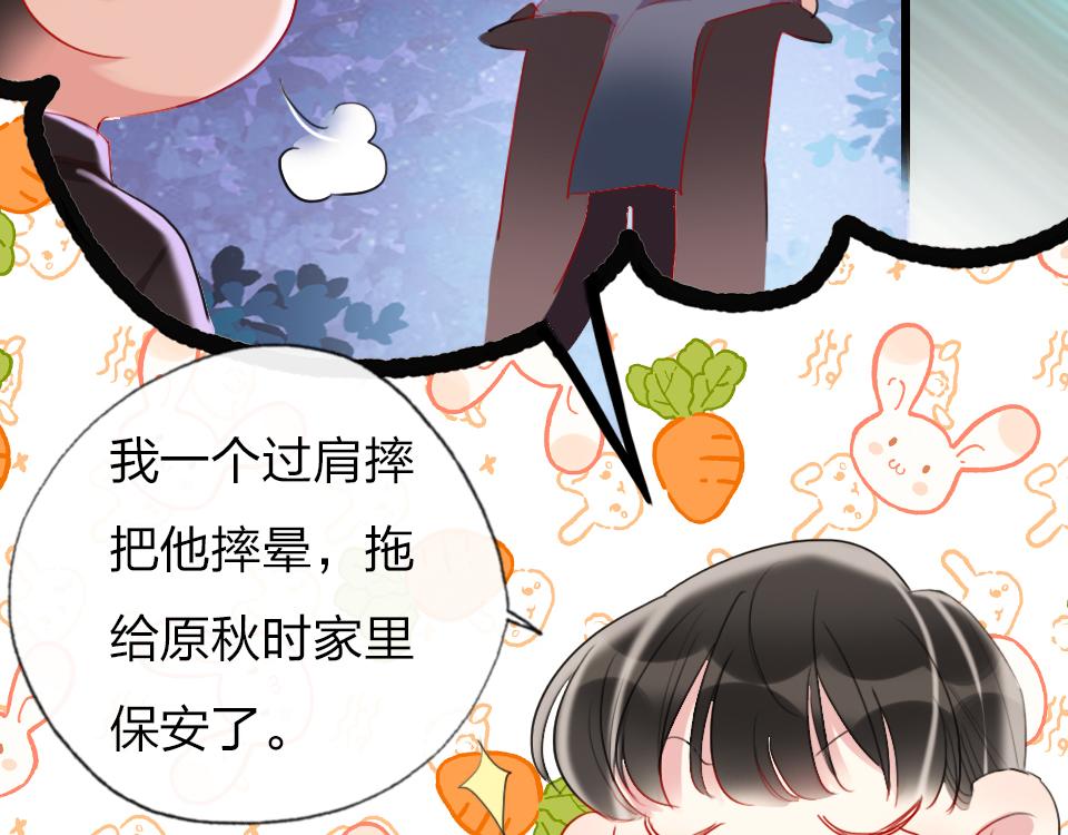 第36话   开心的事100