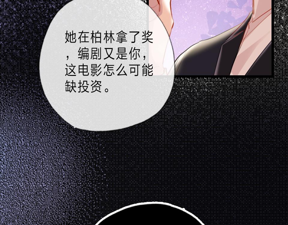 第33话  戏剧之夜13