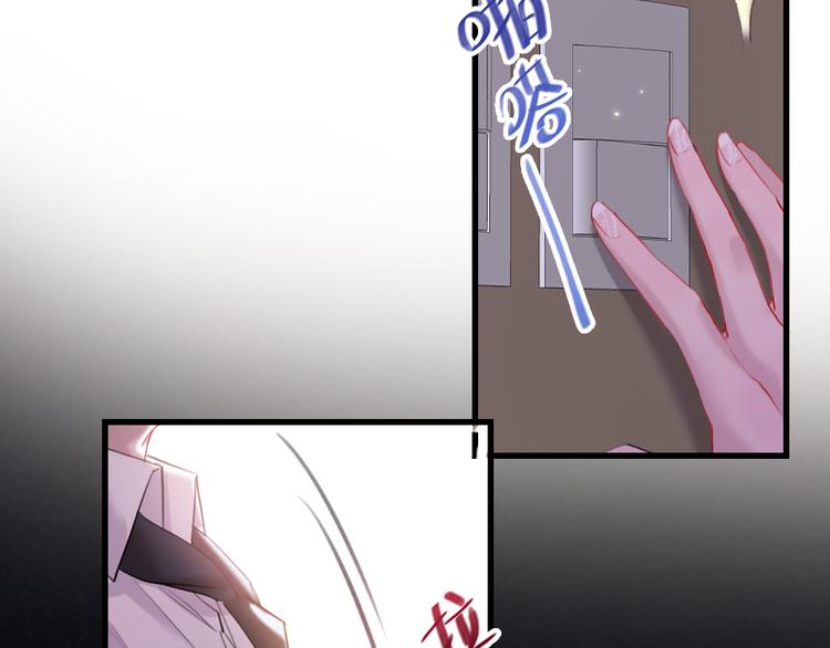 第5话 我跟她谁比较漂亮24