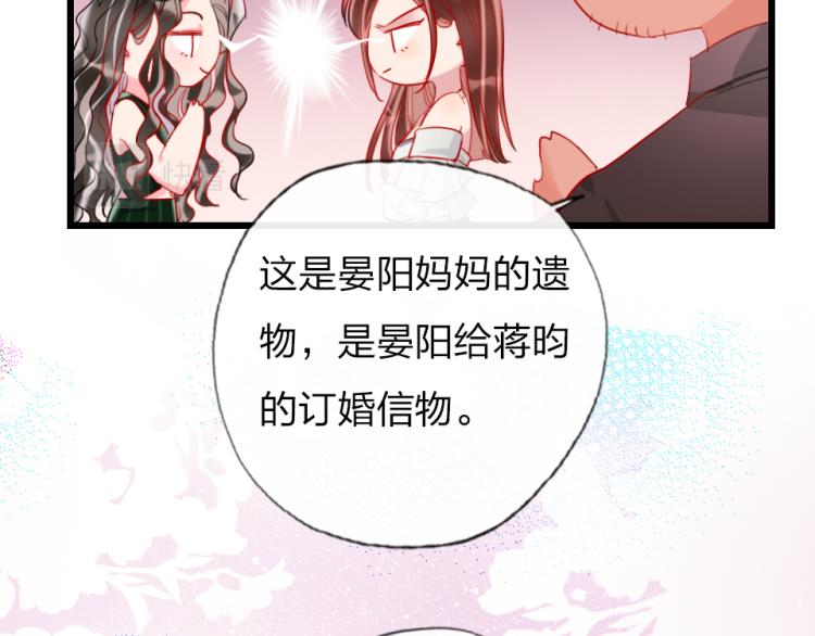 第29话  加戏疑云49