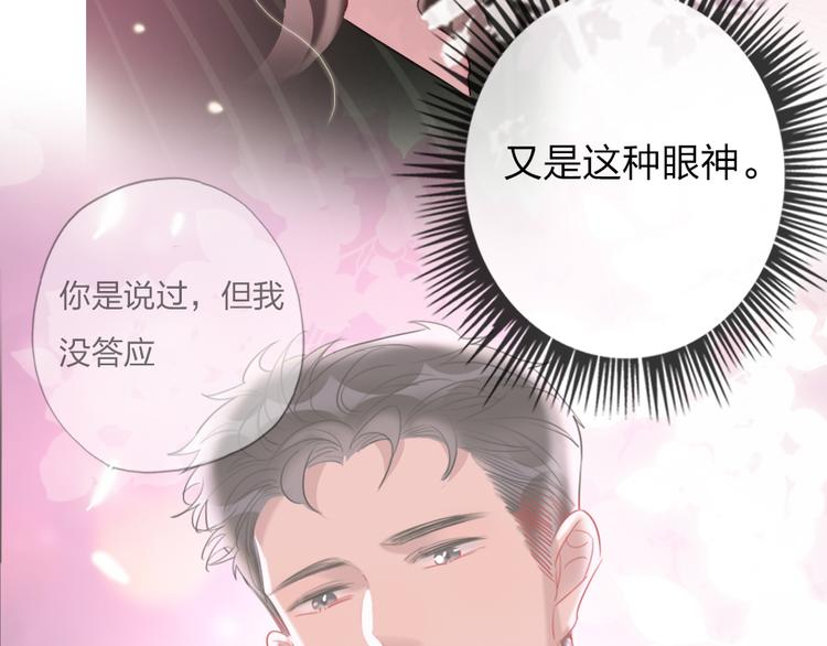 第17话   女人的选择47
