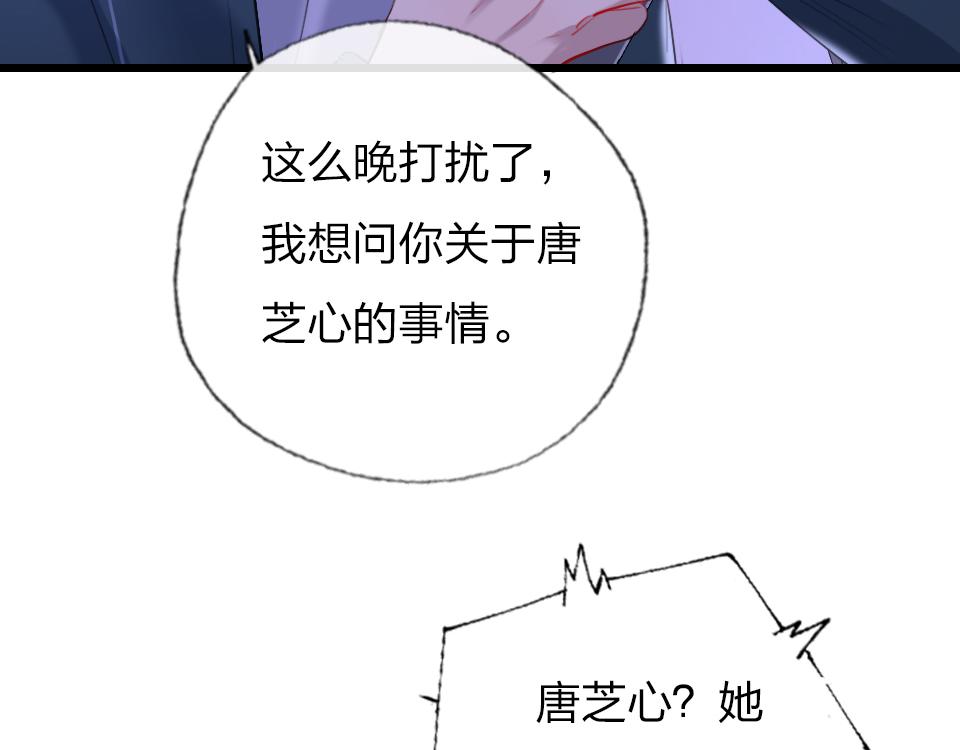 第53话  只是有些想你5
