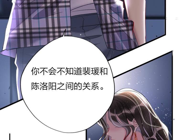 第13话   只有我最合适74