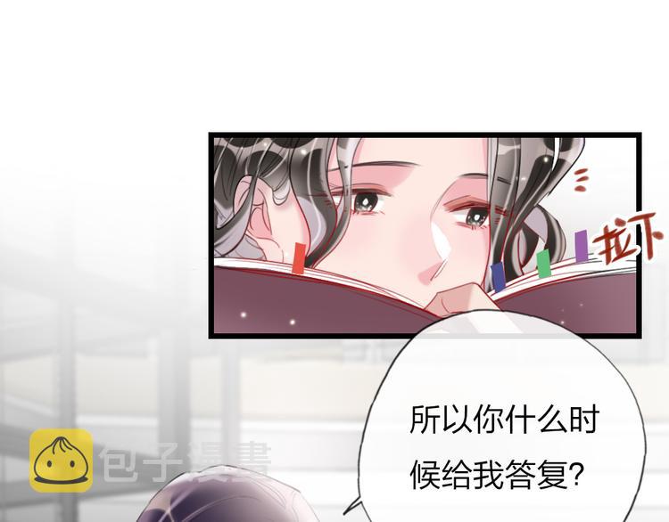 第21话  我喜欢你54