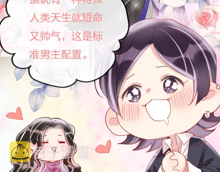 第26话  你好傻87