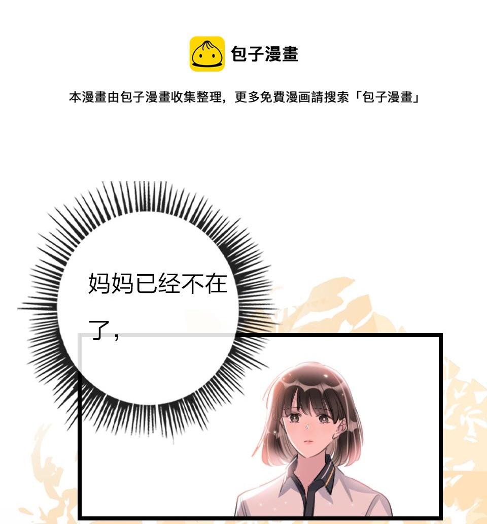 第58话   彻底击倒76