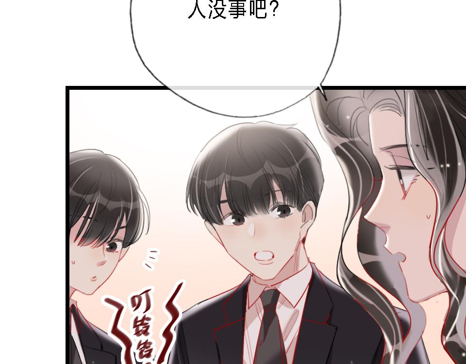 第43话   学武的原因81