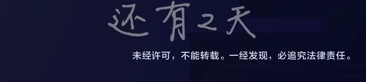 人物档案 超绝姐弟恋19