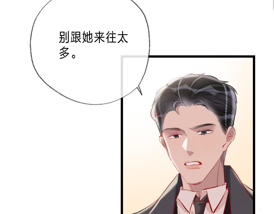 第43话   学武的原因51