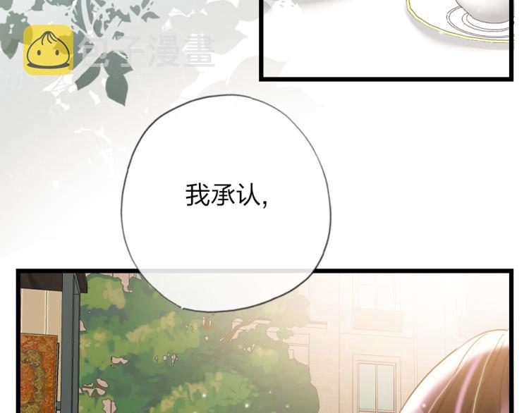 第29话  加戏疑云7