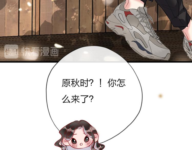 第6话  美好的早晨111