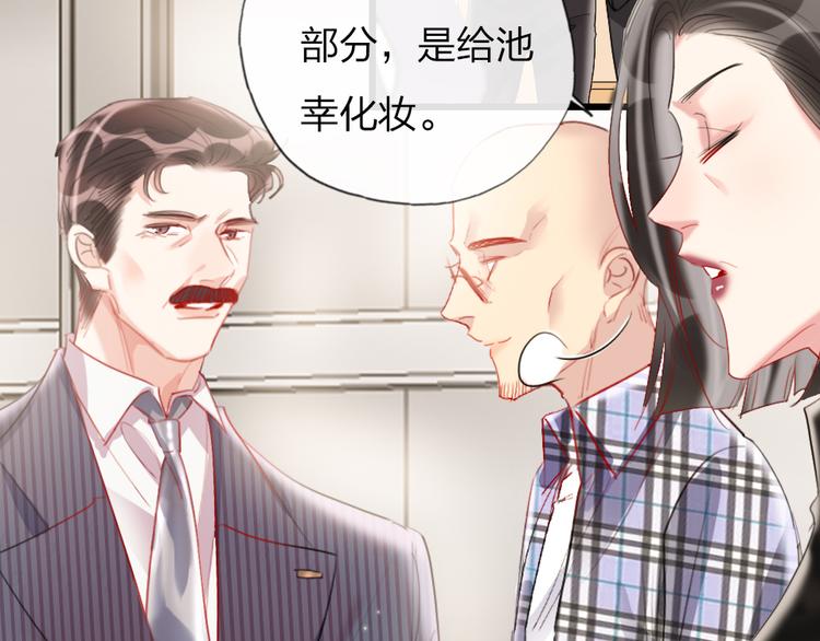 第20话  愿意给我一个机会吗57