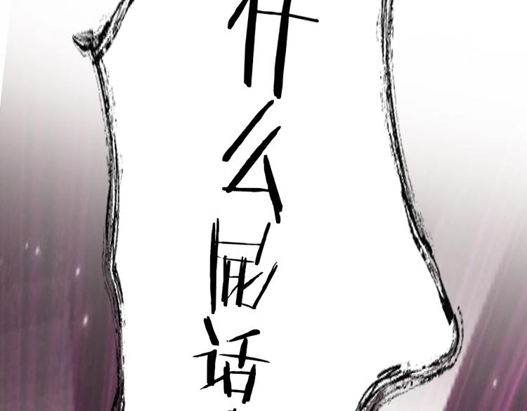 第1话 我是你的保镖70