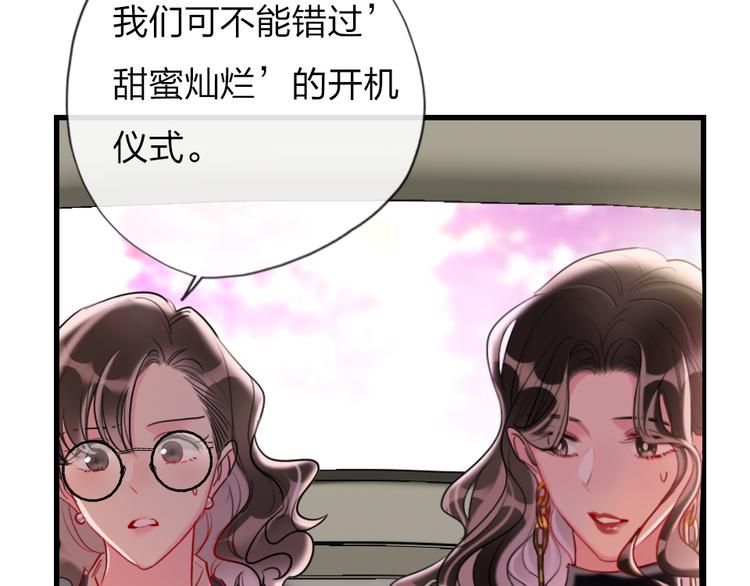 第12话  紧急联络人14