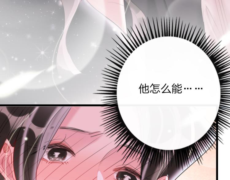 第23话   那你教我17