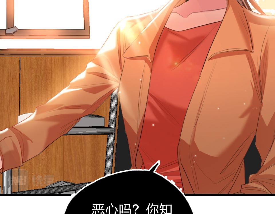 第61话  好久不见22