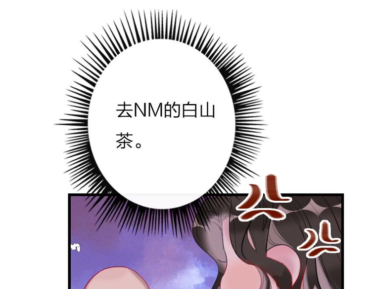 第10话  目睹妈妈出轨86