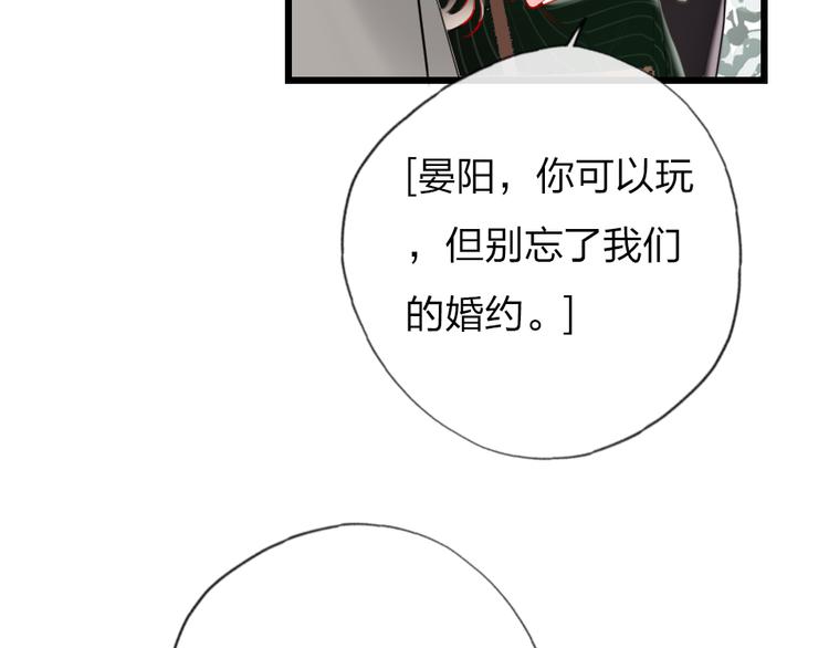 第17话   女人的选择53