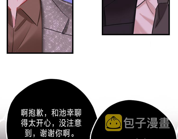 第12话  紧急联络人84