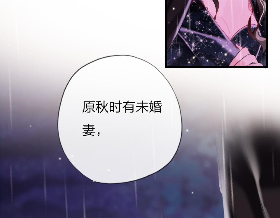 第34话   你应该选他的71