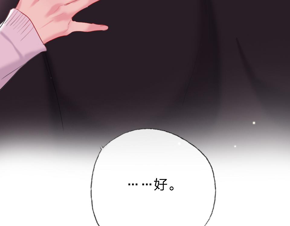 第50话  直面伤痛21