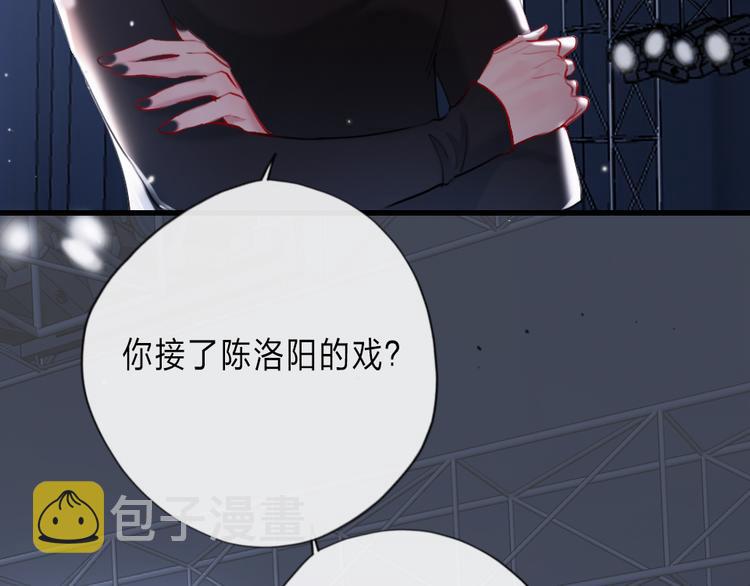 第13话   只有我最合适4