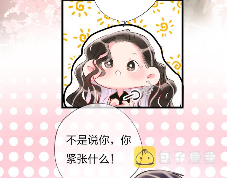 第17话   女人的选择68