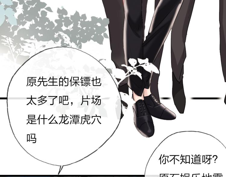 第17话   女人的选择25