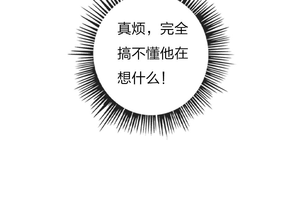 第34话   你应该选他的22