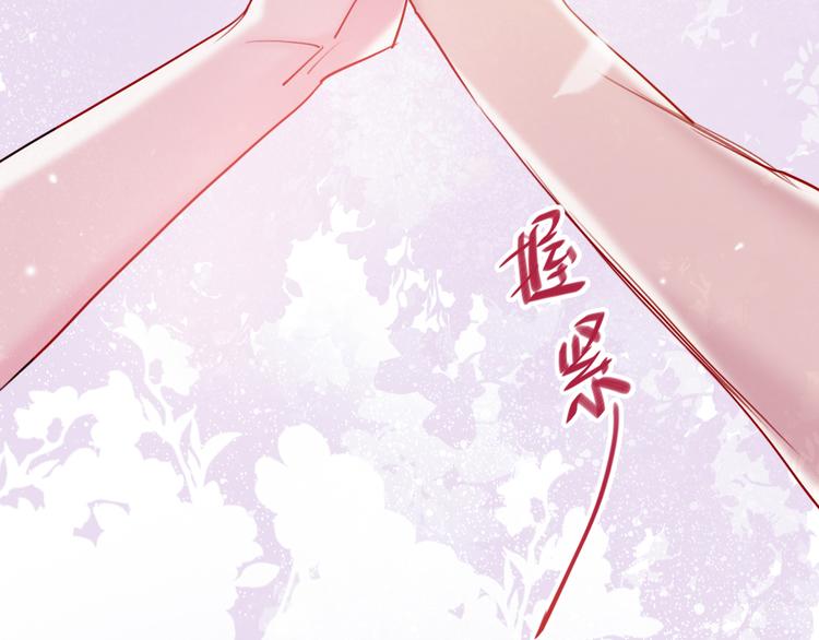 第18话  一舞定情97