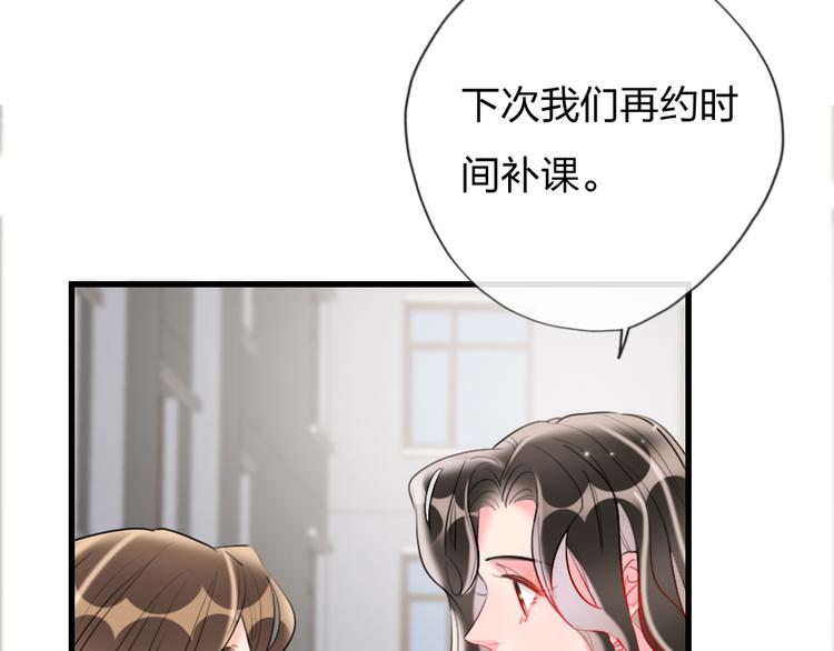 第6话  美好的早晨94