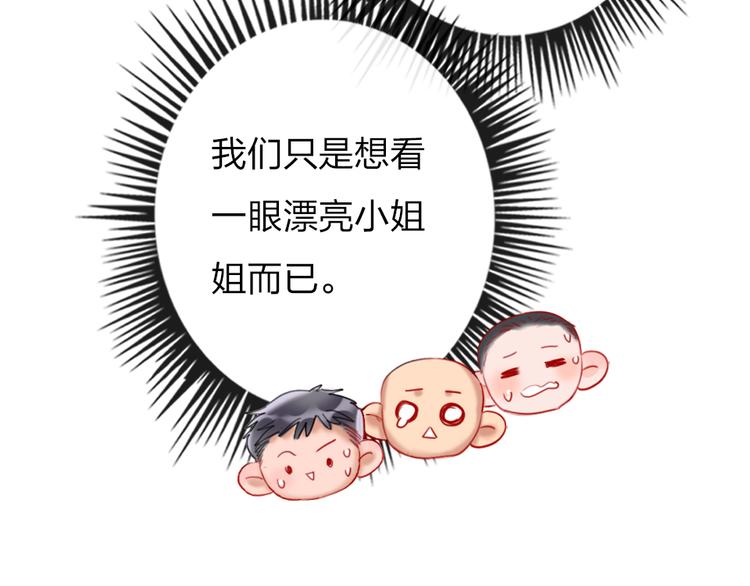 第15话  千万别喜欢我149