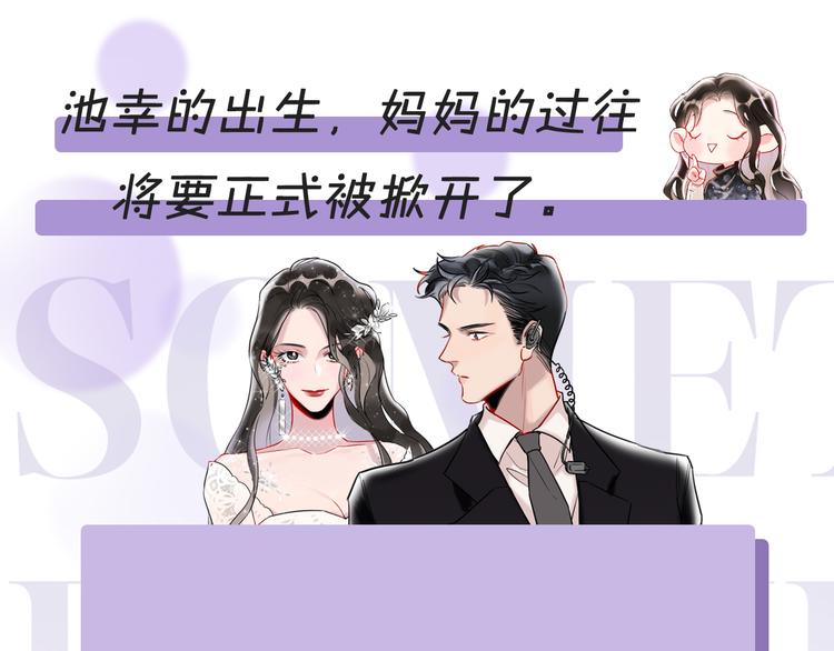 第13话   只有我最合适135