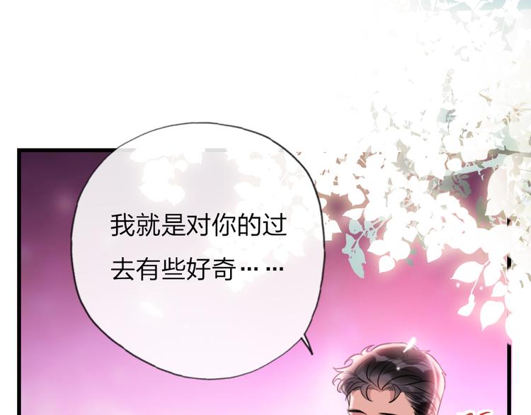第16话  你好坏30