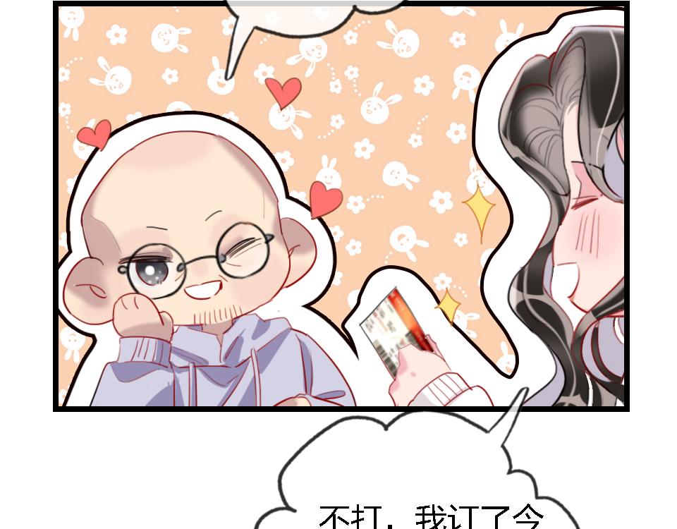 第50话  直面伤痛34