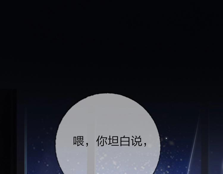 第1话 我是你的保镖3