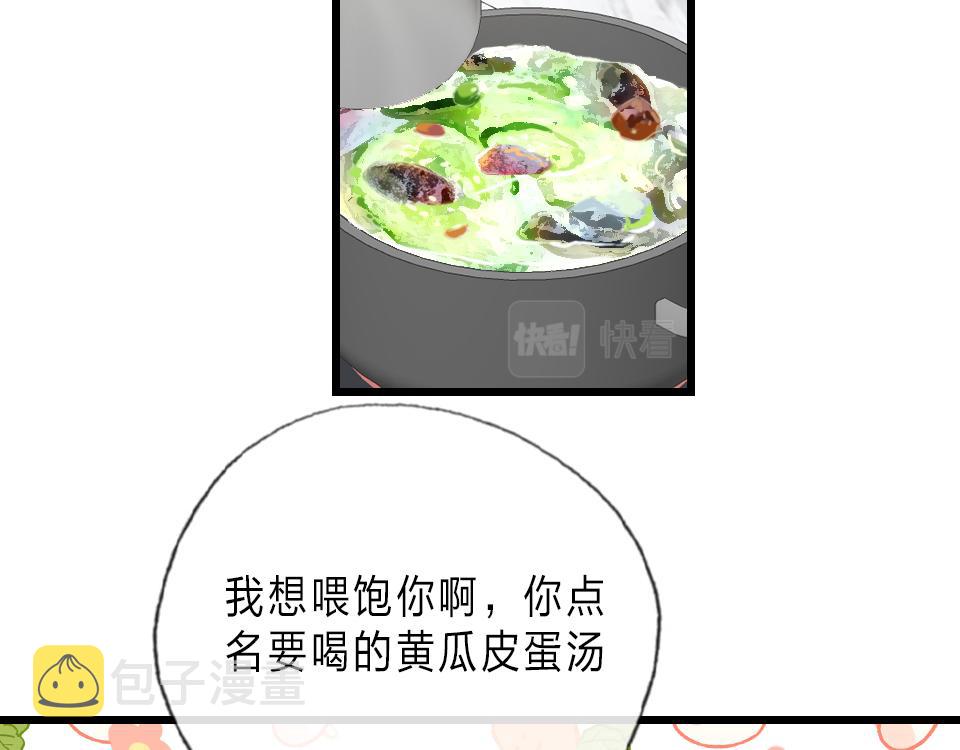 第48话  求之不得66