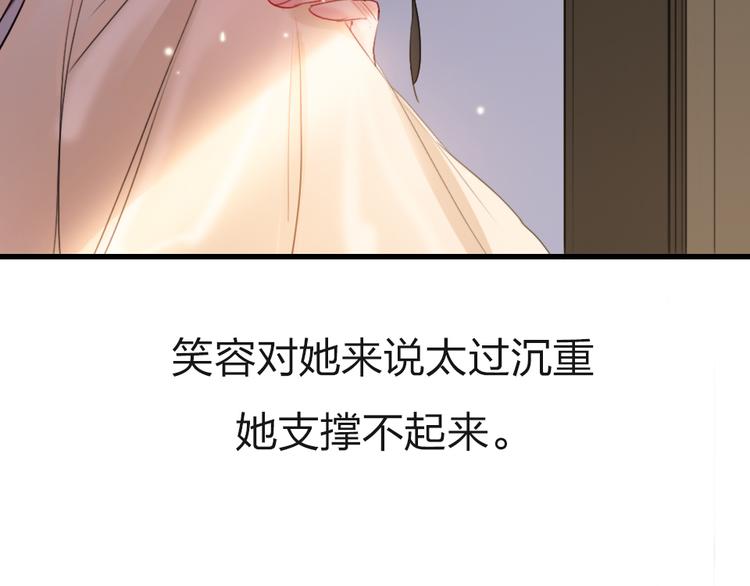 第14话   母亲的笑容27