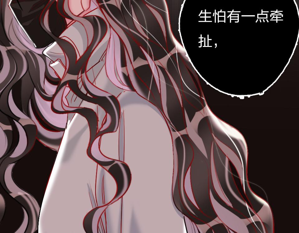 第56话  风水轮转47