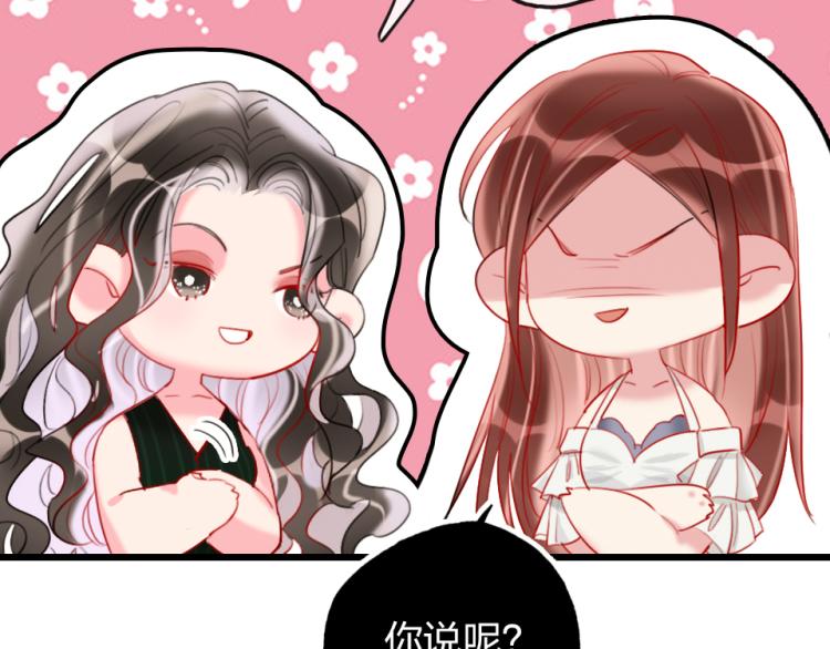 第29话  加戏疑云41
