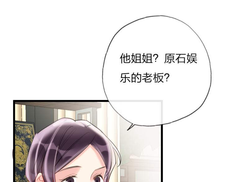第25话   最好的选择18