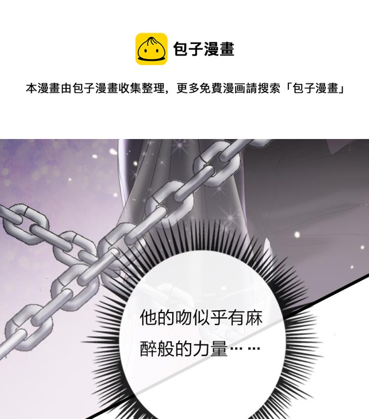 第23话   那你教我3
