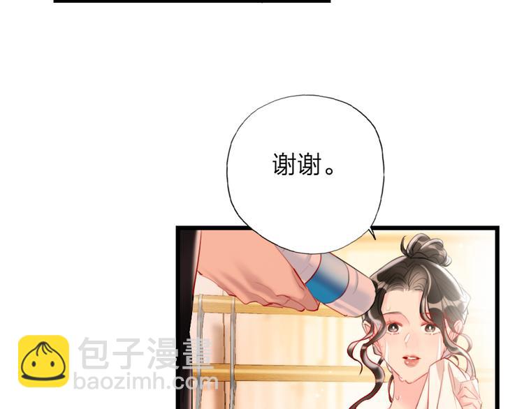 第18话  一舞定情34