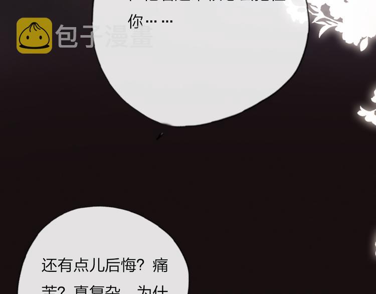 第14话   母亲的笑容117