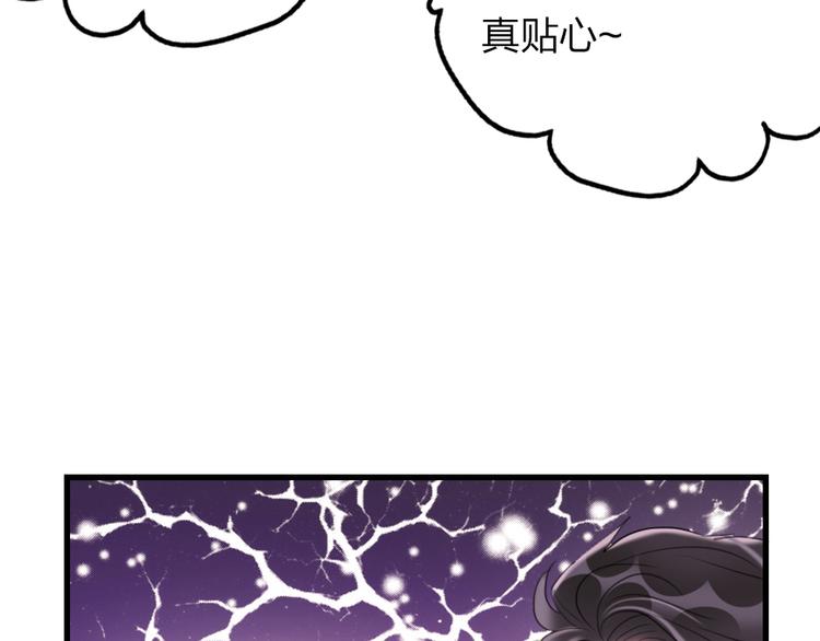 第9话  论轧戏的小技巧57