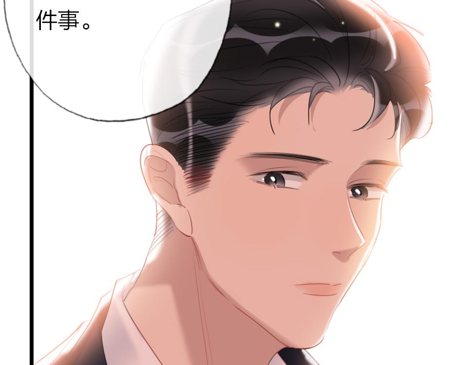 第62话  化解恨意22