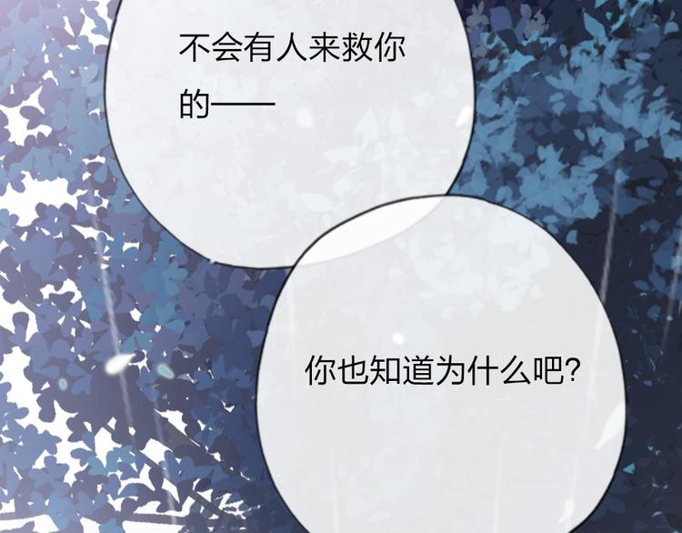 第7话  靠脸吃饭30