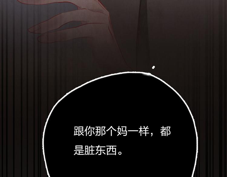 第14话   母亲的笑容83