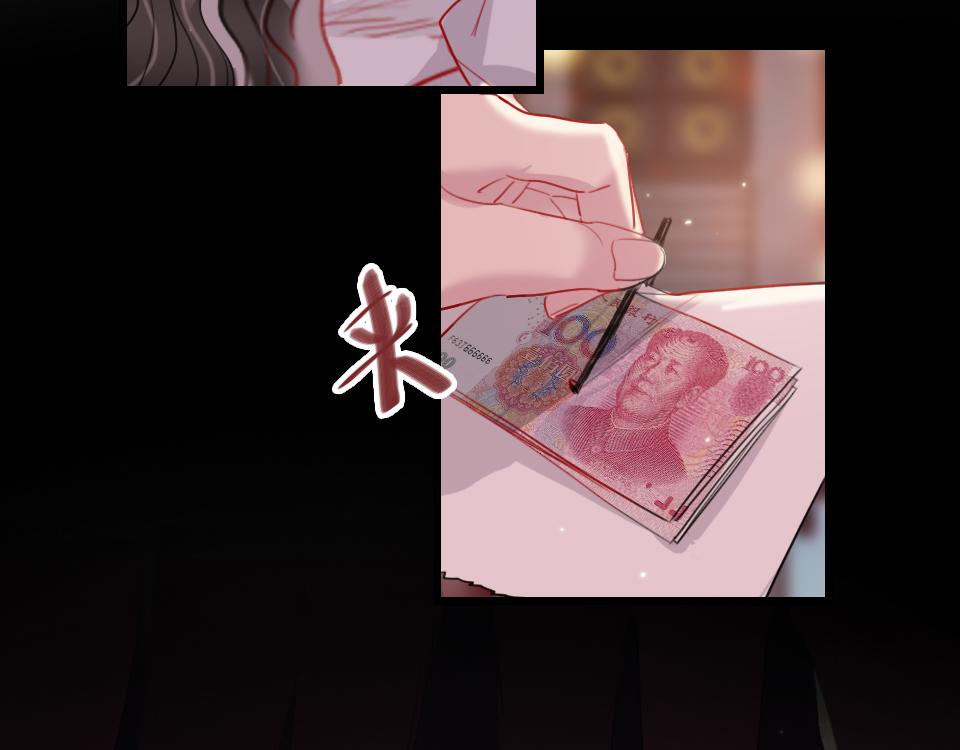 第41话  直播风波54